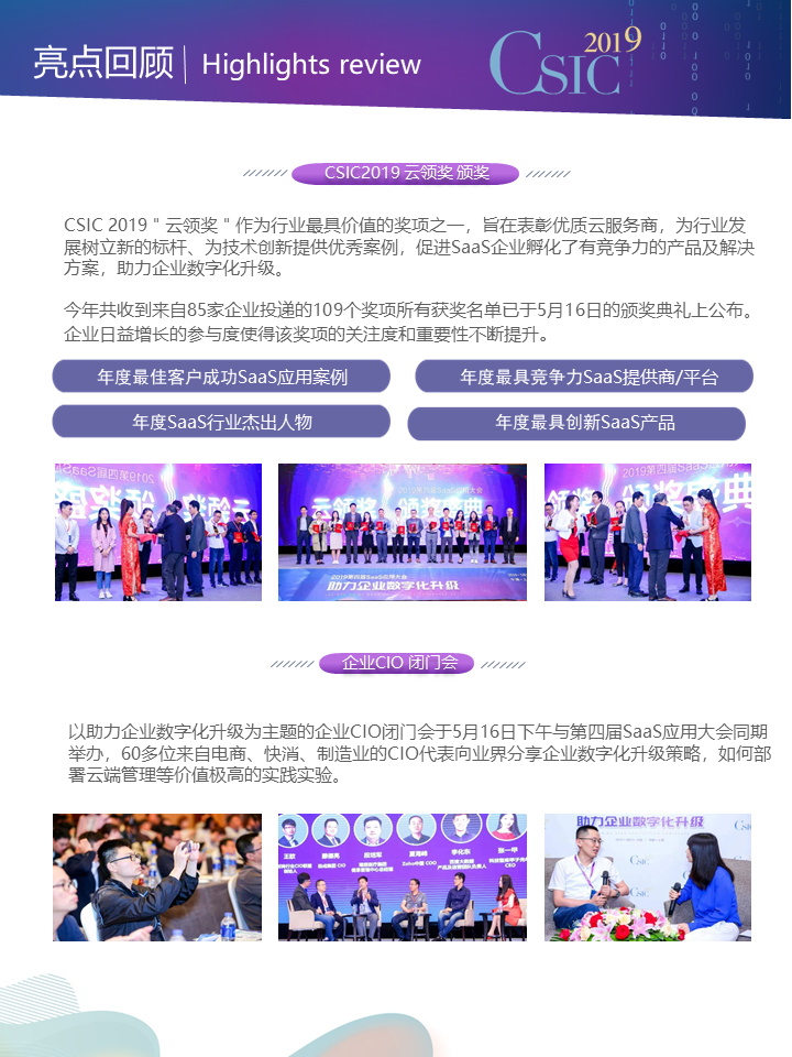 幻灯片3.PNG