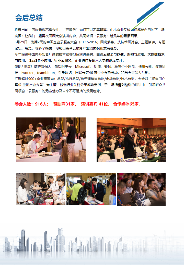 幻灯片2.png