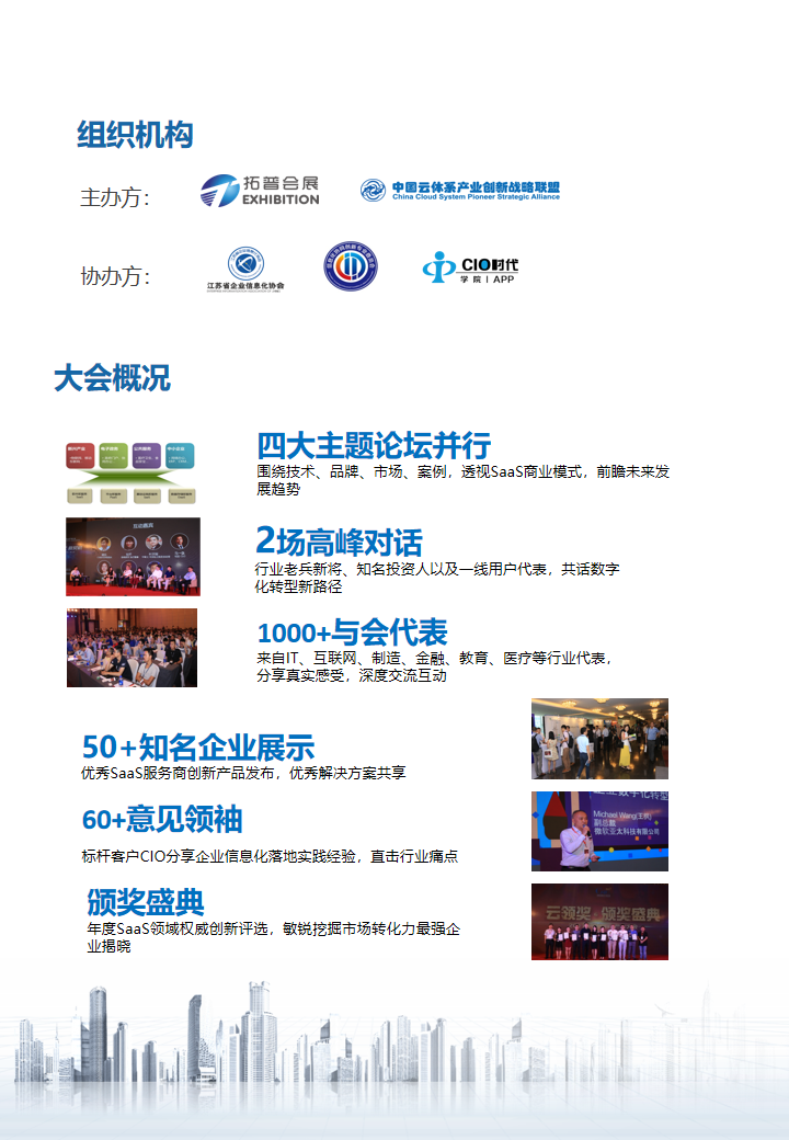 幻灯片2.png